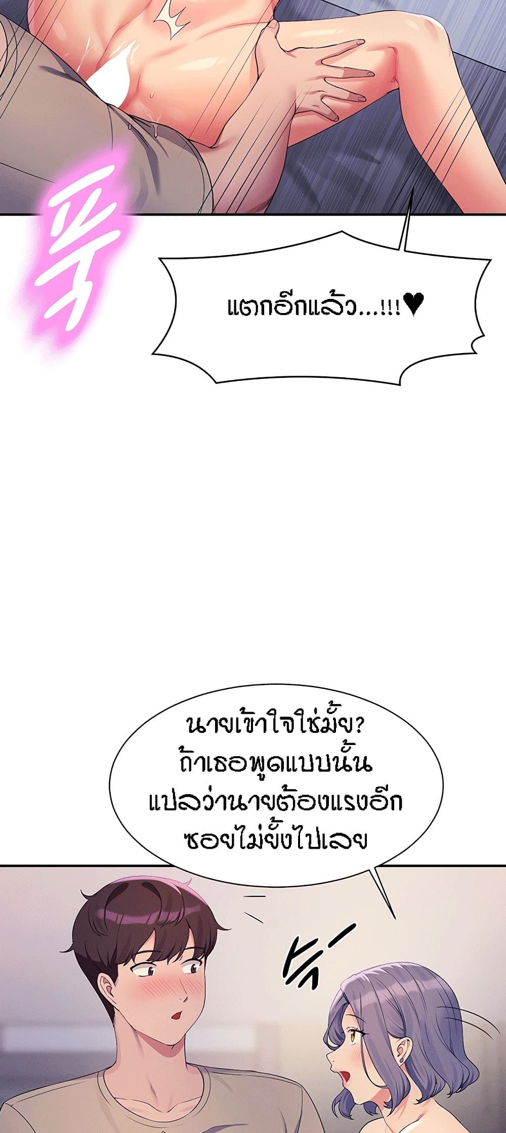 Doujin-Lc- อ่าน โดจิน มังฮวา เกาหลี ญี่ปุ่น จีน แปลไทย Is There No Goddess ตอนที่ 1 2 3 4 5 6 7 8 9 10 11 12 13 14 ฟรี ไม่มีโฆษณา อ่าน โดจิน Manhwa เกาหลี ญี่ปุ่น จีน เรามีครบ คัดมาให้เน้นๆ โดจิน 18+ รับประกันความฟินโดย  Doujin Lc